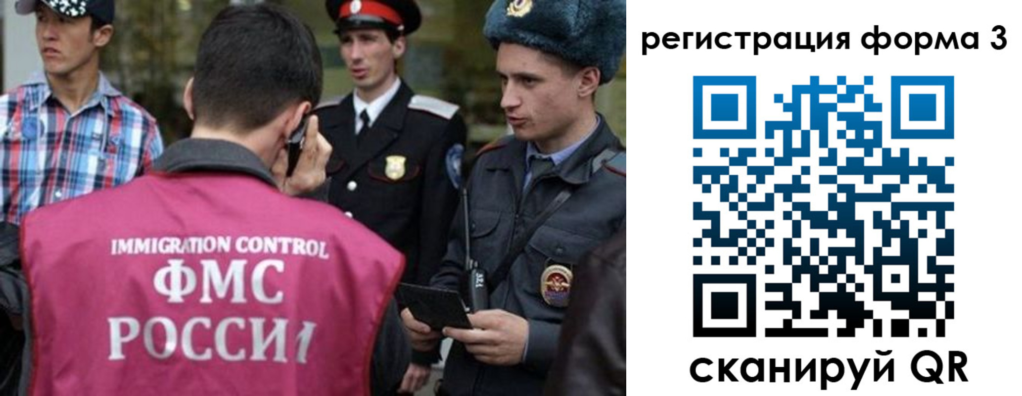 прописка паспорт в Приволжске